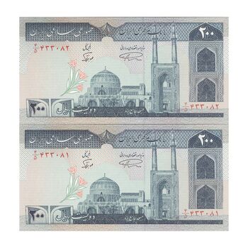 اسکناس 200 ریال (نمازی - نوربخش) فیلیگران الله - شماره بزرگ - UNC64 - جمهوری اسلامی