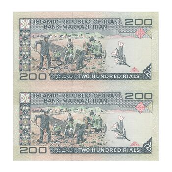 اسکناس 200 ریال (نمازی - نوربخش) فیلیگران الله - شماره بزرگ - UNC64 - جمهوری اسلامی
