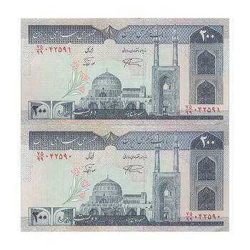 اسکناس 200 ریال (نمازی - نوربخش) سری نوزدهم - UNC63 - جمهوری اسلامی