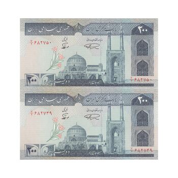اسکناس 200 ریال (نمازی - نوربخش) فیلیگران الله - شماره کوچک - UNC64 - جمهوری اسلامی
