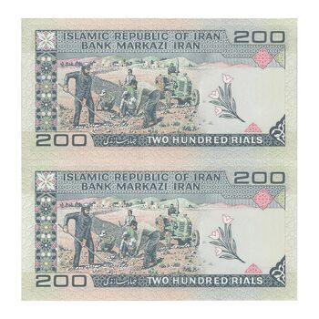 اسکناس 200 ریال (نمازی - نوربخش) فیلیگران الله - شماره کوچک - صورت یک - UNC64 - جمهوری اسلامی
