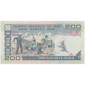 اسکناس 200 ریال (نمازی - نوربخش) فیلیگران الله - شماره کوچک - صورت یک - UNC60 - جمهوری اسلامی