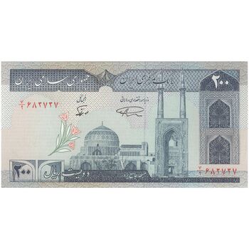 اسکناس 200 ریال (نمازی - نوربخش) فیلیگران الله - شماره کوچک - تک - UNC63 - جمهوری اسلامی