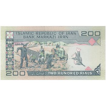 اسکناس 200 ریال (نمازی - نوربخش) فیلیگران الله - شماره کوچک - تک - UNC63 - جمهوری اسلامی