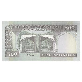 اسکناس 500 ریال (نمازی - نوربخش) فیلیگران الله - نخ جمهوری - تک - UNC62 - جمهوری اسلامی