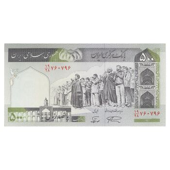 اسکناس 500 ریال (نمازی - نوربخش) فیلیگران امام - تیپ یک - نخ کامپیوتری - تک - UNC63 - جمهوری اسلامی