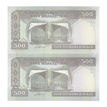اسکناس 500 ریال (ایروانی - نوربخش) - جفت - UNC63 - جمهوری اسلامی