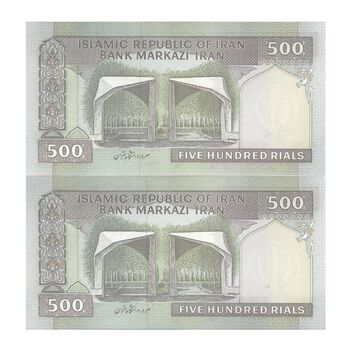 اسکناس 500 ریال (نوربخش - عادلی) - فیلیگران الله - جایگزین - جفت - UNC64 - جمهوری اسلامی