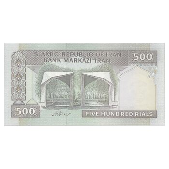 اسکناس 500 ریال (نوربخش - عادلی) امضاء کوچک - شماره بزرگ - تک - UNC64 - جمهوری اسلامی