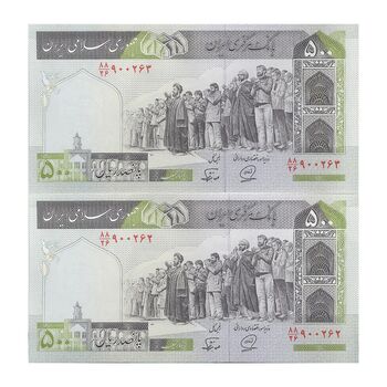 اسکناس 500 ریال (محمدخان - نوربخش) فیلیگران فهمیده - جفت - UNC64 - جمهوری اسلامی