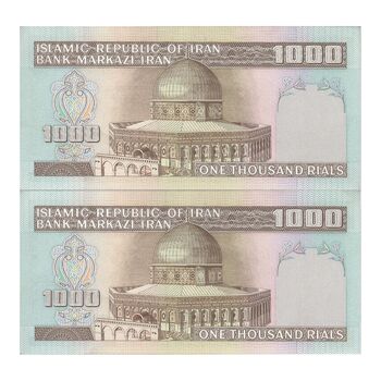 اسکناس 1000 ریال (نمازی - نوربخش) با مسجد الاقصی - جفت - AU55 - جمهوری اسلامی