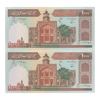 اسکناس 1000 ریال (نوربخش - عادلی) فیلیگران الله - جفت - UNC63 - جمهوری اسلامی
