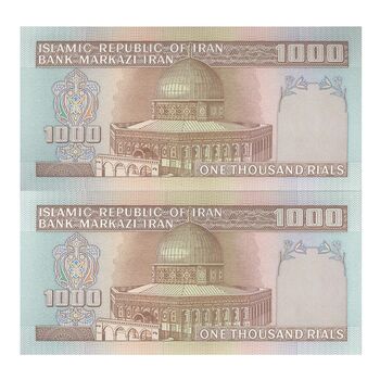 اسکناس 1000 ریال (نوربخش - عادلی) فیلیگران الله - جفت - UNC63 - جمهوری اسلامی