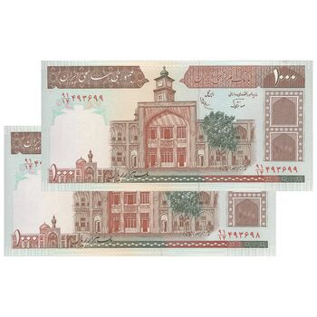 اسکناس 1000 ریال (نوربخش - عادلی) امضاء کوچک - شماره بزرگ - جفت - UNC62 - جمهوری اسلامی