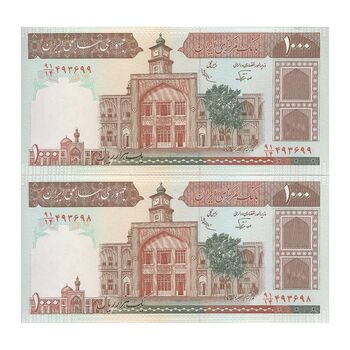 اسکناس 1000 ریال (نوربخش - عادلی) امضاء کوچک - شماره بزرگ - جفت - UNC62 - جمهوری اسلامی