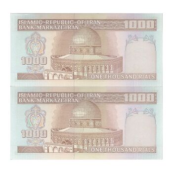 اسکناس 1000 ریال (نوربخش - عادلی) امضاء کوچک - شماره بزرگ - جفت - UNC62 - جمهوری اسلامی