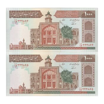 اسکناس 1000 ریال (نوربخش - عادلی) امضاء بزرگ - شماره بزرگ - جفت - UNC63 - جمهوری اسلامی