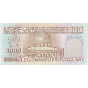 اسکناس 1000 ریال (محمدخان - عادلی) شماره بزرگ - نخ نستعلیق - تک - UNC62 - جمهوری اسلامی