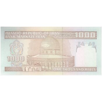 اسکناس 1000 ریال (جعفری - شیبانی) - تک - UNC63 - جمهوری اسلامی