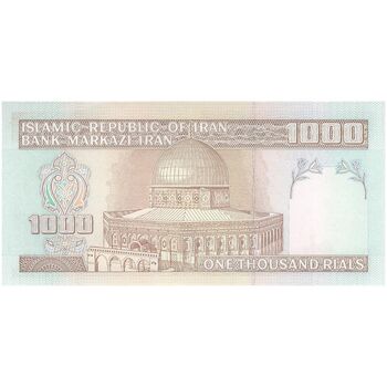 اسکناس 1000 ریال (جعفری - مظاهری) - تک - UNC63 - جمهوری اسلامی
