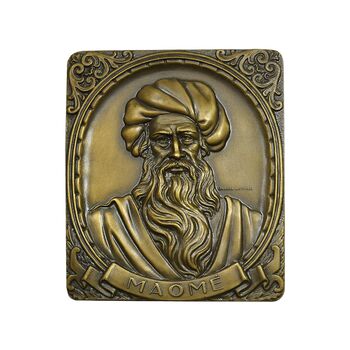 لوح برنز یادبود حضرت محمد پیامبر اسلام - UNC - پرتغال