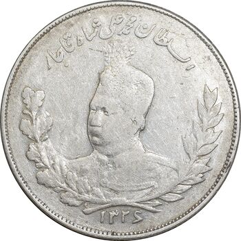 سکه 2000 دینار تصویری 1326 - EF45 - محمد علی شاه