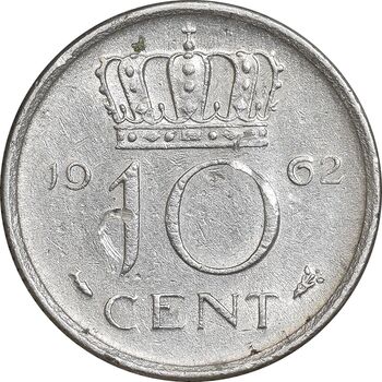 سکه 10 سنت 1962 یولیانا - AU58 - هلند
