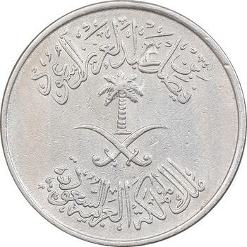 سکه 10 هلاله 1392 فیصل بن عبدالعزیز آل سعود - AU55 - عربستان سعودی