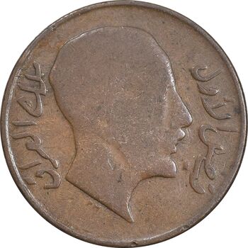 سکه 2 فلس 1933 فیصل یکم - VF30 - عراق