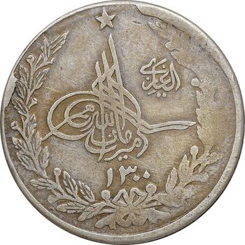 سکه 1 روپیه 1300 امان الله شاه - VF35 - افغانستان