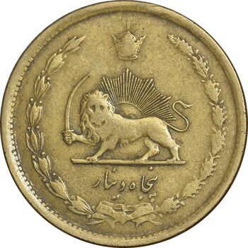 سکه 50 دینار 1333 برنز - VF35 - محمد رضا شاه