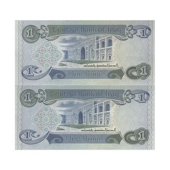 اسکناس یک دینار 1980 جمهوری - جفت - UNC64 - عراق