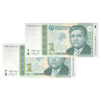 اسکناس 1 سامانی بدون تاریخ (2010) کره سبز - جفت - UNC64 - تاجیکستان