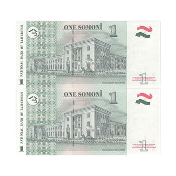 اسکناس 1 سامانی بدون تاریخ (2010) کره سبز - جفت - UNC64 - تاجیکستان