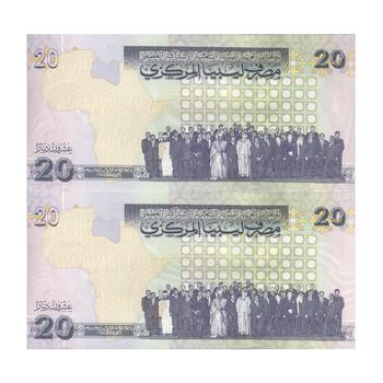 اسکناس 20 دینار بدون تاریخ (2009) جماهیریه - جفت - UNC64 - لیبی