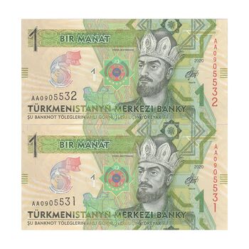 اسکناس یک منات 2020 جمهوری - جفت - UNC64 - ترکمنستان