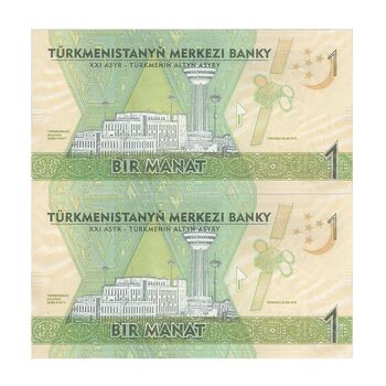 اسکناس یک منات 2020 جمهوری - جفت - UNC64 - ترکمنستان