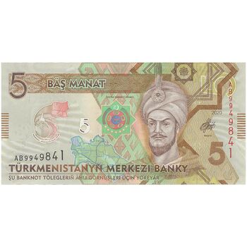 اسکناس 5 منات 2020 جمهوری - تک - UNC64 - ترکمنستان