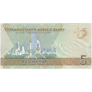 اسکناس 5 منات 2020 جمهوری - تک - UNC64 - ترکمنستان