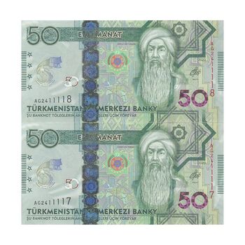 اسکناس 50 منات 2020 جمهوری - جفت - UNC64 - ترکمنستان