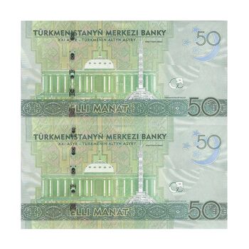 اسکناس 50 منات 2020 جمهوری - جفت - UNC64 - ترکمنستان