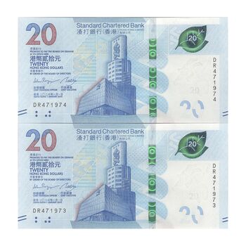 اسکناس 20 دلار 2023 منطقه ویژه اداری - جفت - UNC64 - هنگ کنگ