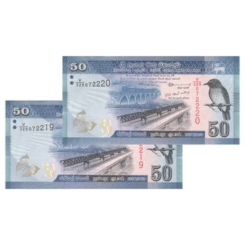 اسکناس 50 روپیه 2021 جمهوری دموکراتیک سوسیالیستی - جفت - UNC64 - سریلانکا