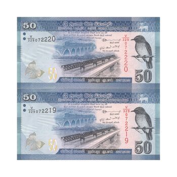 اسکناس 50 روپیه 2021 جمهوری دموکراتیک سوسیالیستی - جفت - UNC64 - سریلانکا