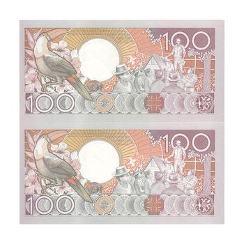 اسکناس 100 گلدن 1986 جمهوری - جفت - UNC64 - سورینام