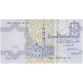 اسکناس 25 پیاستر 1999 جمهوری عربی - تک - UNC64 - مصر