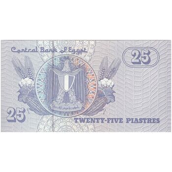 اسکناس 25 پیاستر 1999 جمهوری عربی - تک - UNC64 - مصر