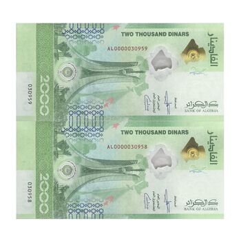 اسکناس 2000 دینار بدون تاریخ (2022) جمهوری دموکراتیک خلق - جفت - UNC64 - الجزایر