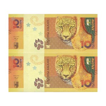اسکناس 10 آپسار 2024 جمهوری - جفت - UNC64 - آبخاز
