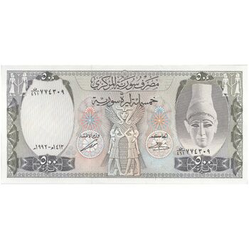 اسکناس 500 لیره 1992 جمهوری عربی - تک - UNC63 - سوریه